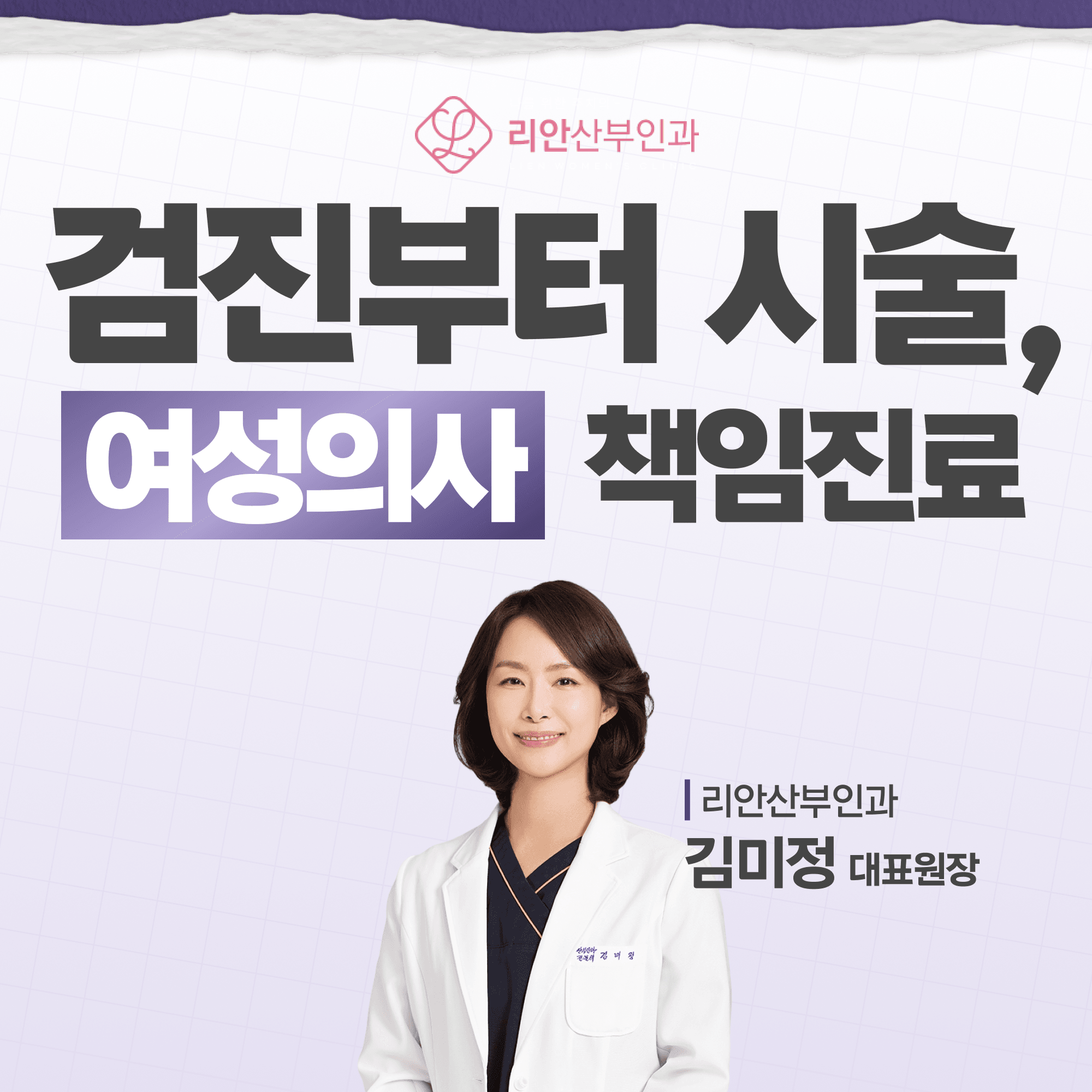 부산 거제동산부인과 난소낭종 물혹 종류와 경과 관찰