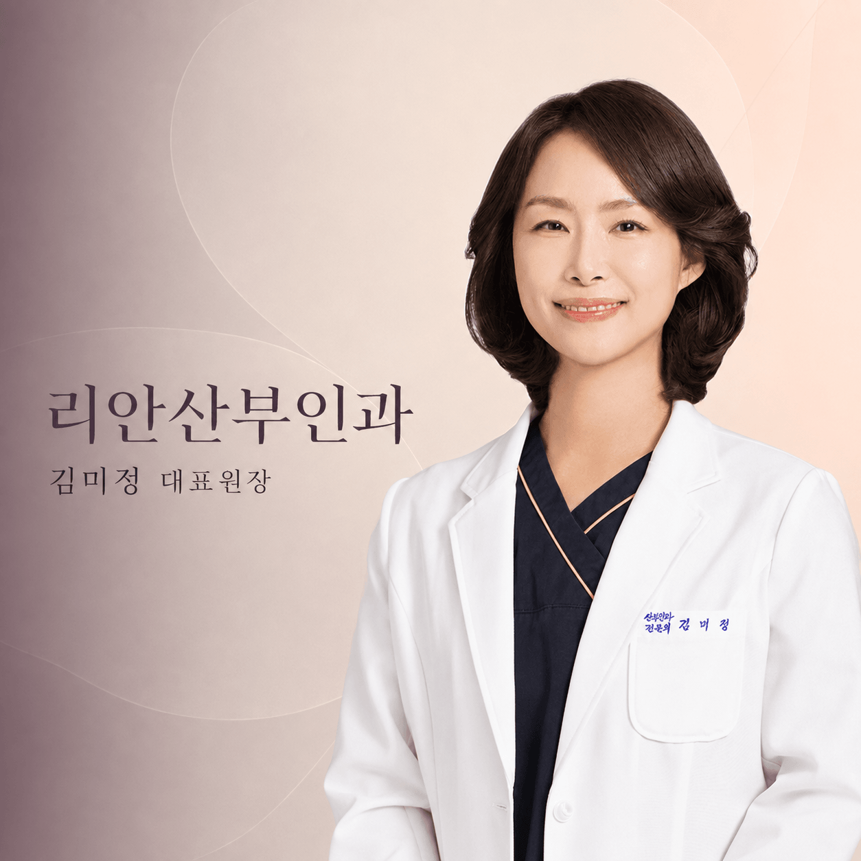 동래 다낭성난소증후군 증상과 검사, 배란유도까지