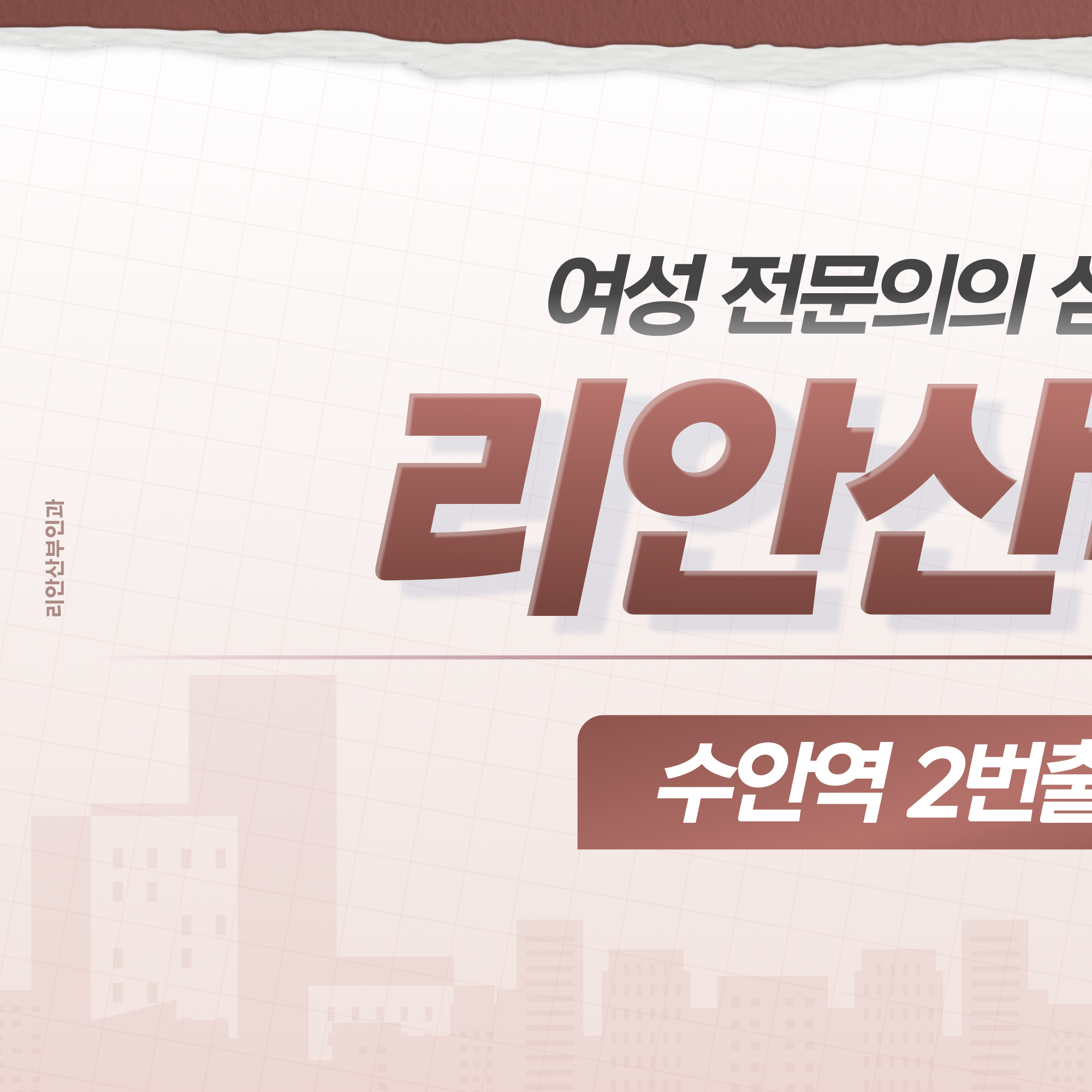 명륜역무월경 월경이 조절되는 과정 안내 이미지