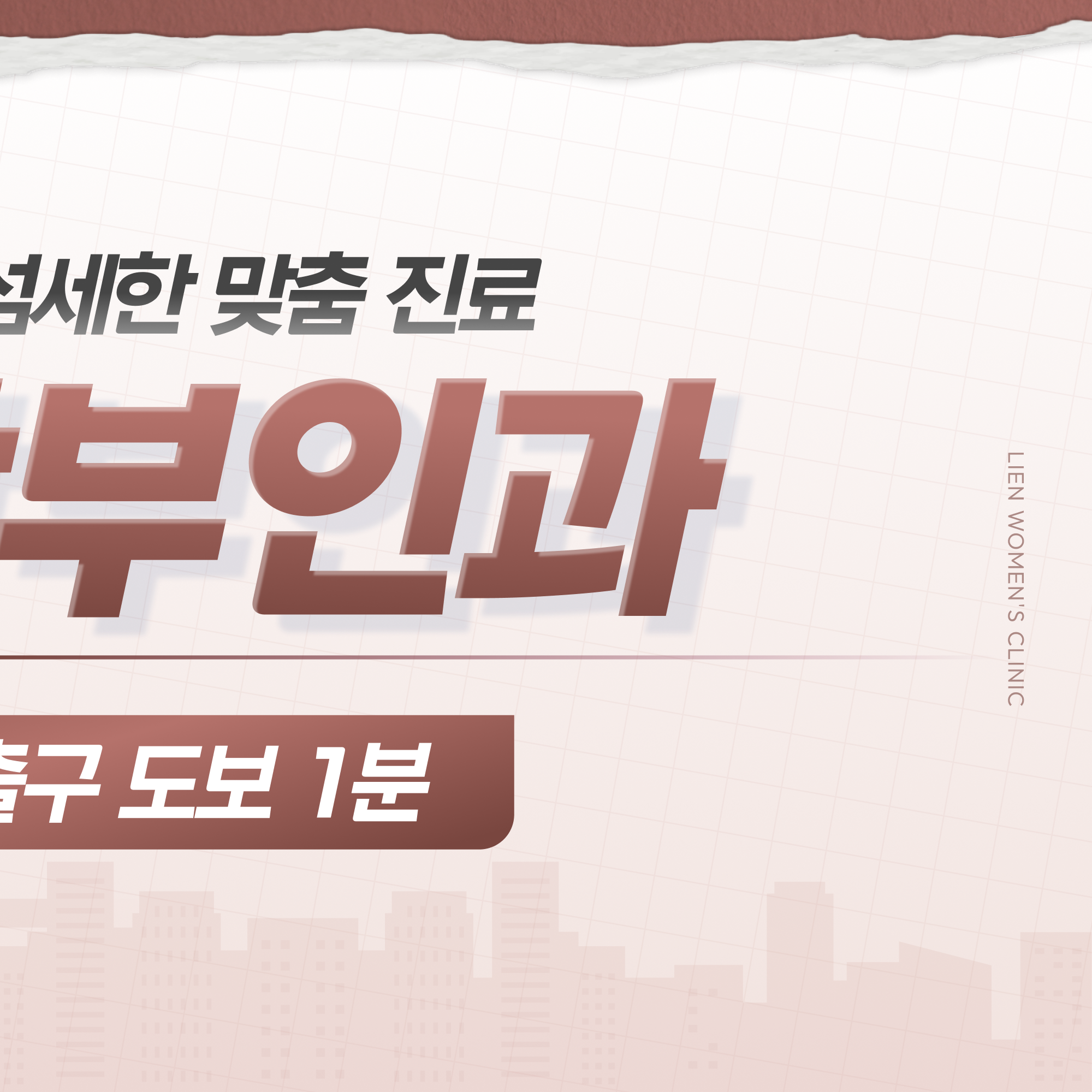 명륜역호르몬검사 원인별 비교 이미지