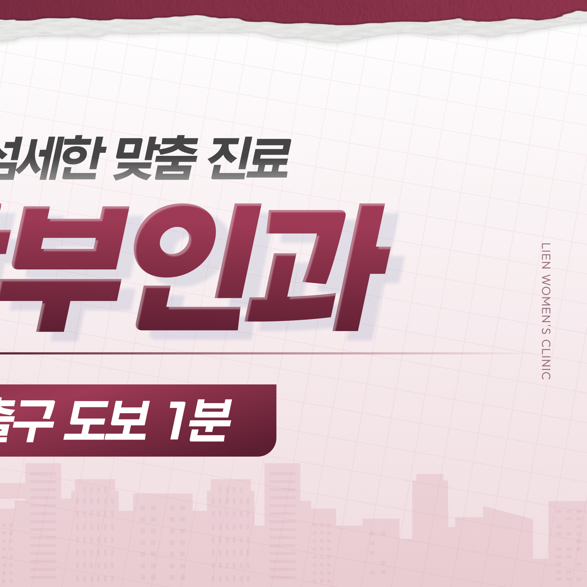 부산대역자궁경부암검진 검사 항목별 비교 이미지