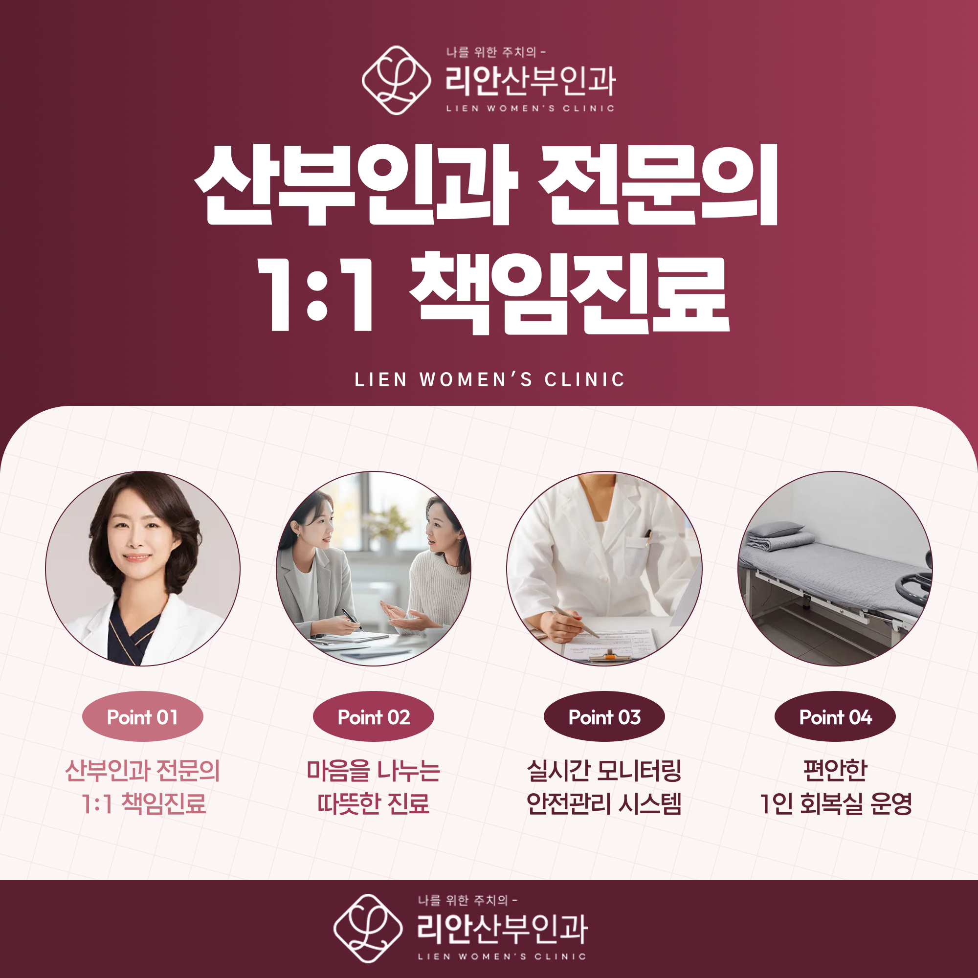 부산대역부인과 검진 진행 과정 안내 이미지