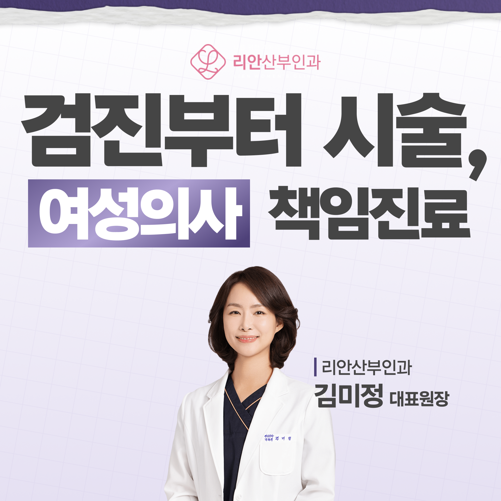 연제구산부인과 난소나이 수치가 알려주지 않는 것, AMH 검사 해석