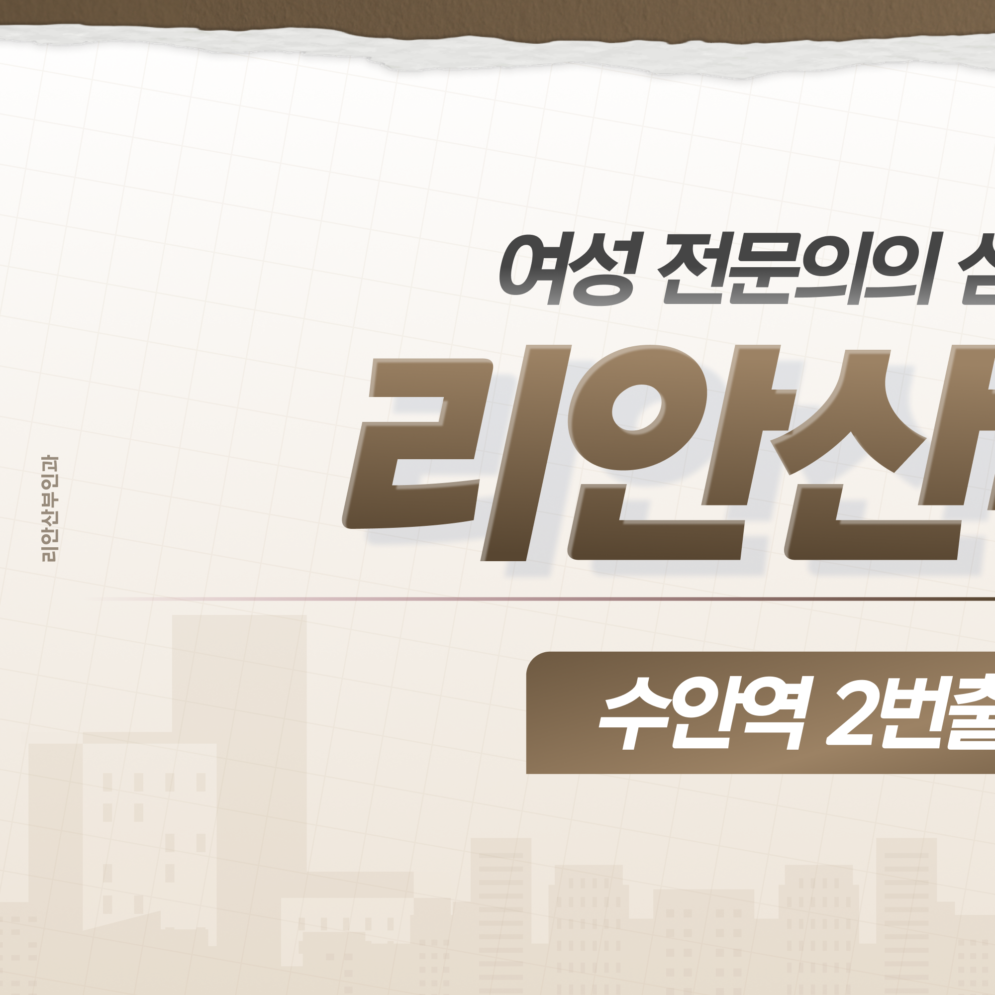 사직동임신진단 테스트기 결과 해석 안내 이미지
