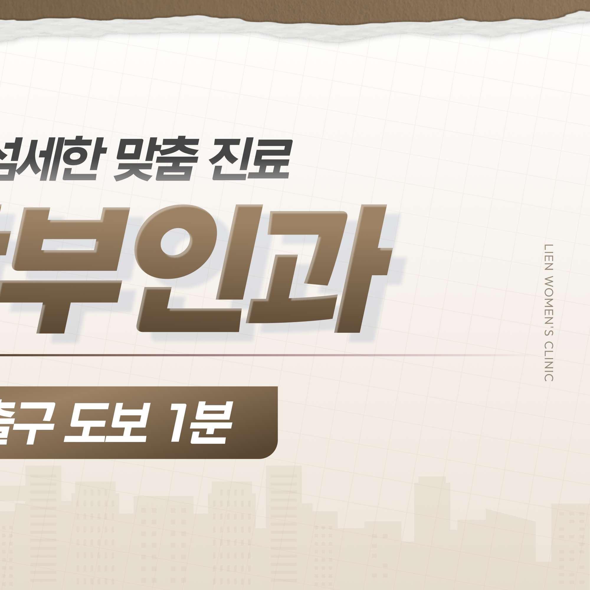 사직동임신초기 검사 방법별 비교 이미지