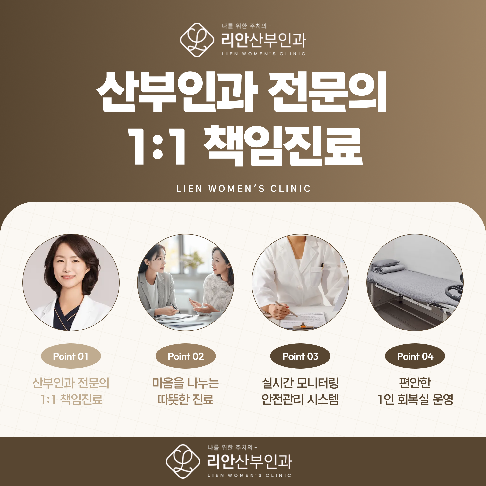 사직동초음파검사 임신 확인 진행 과정 이미지