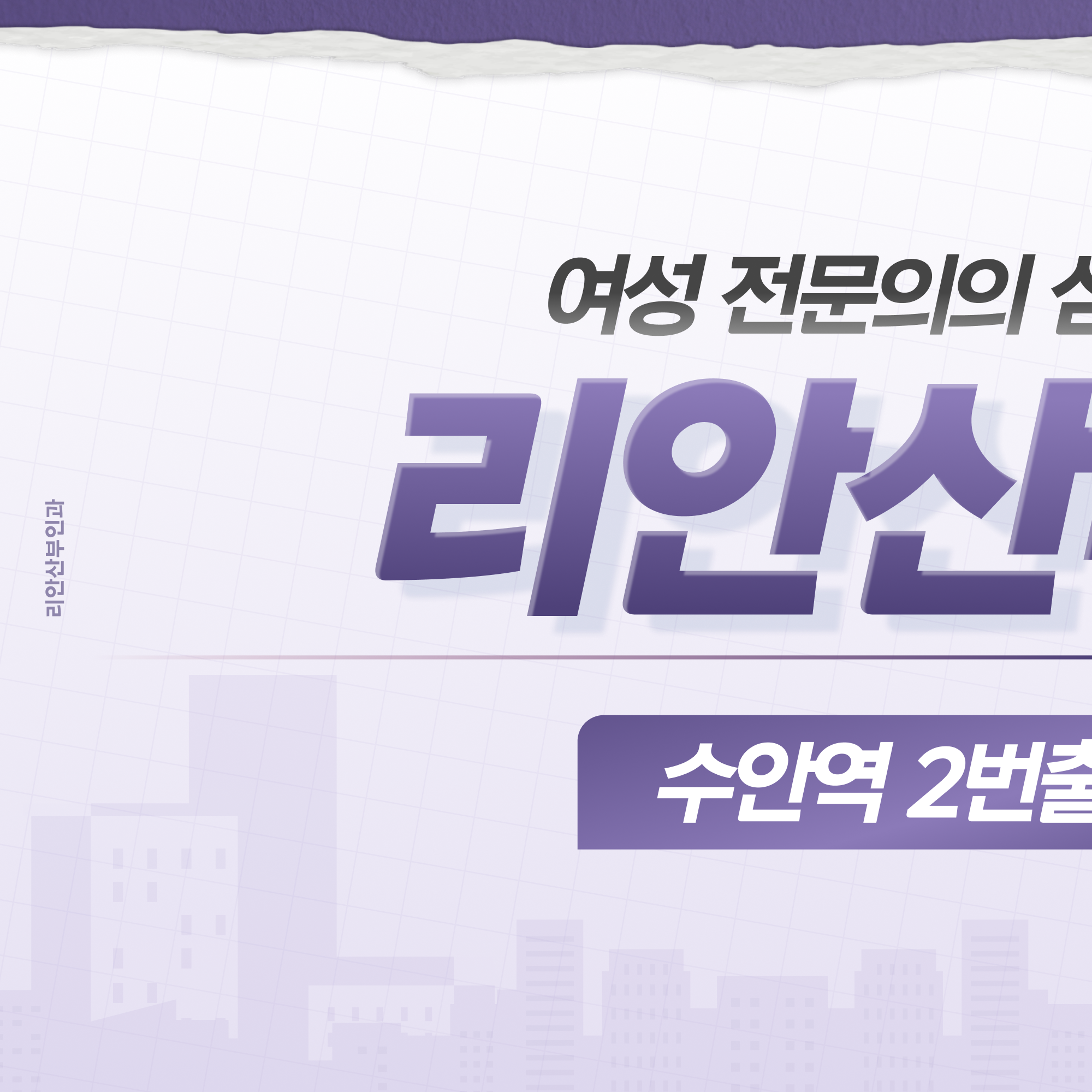 거제동난소낭종 증상과 발견 경위 안내 이미지
