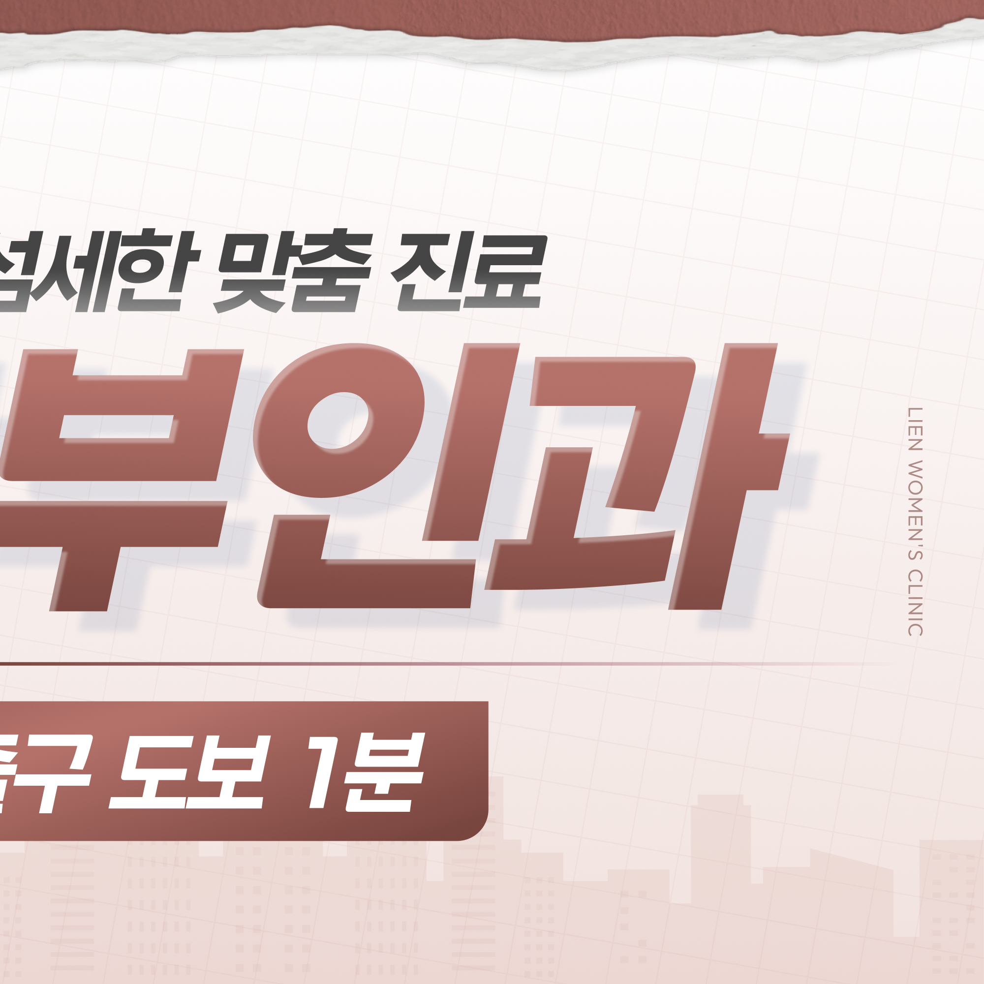 안락동질필러 타이트닝과 목적 비교 이미지