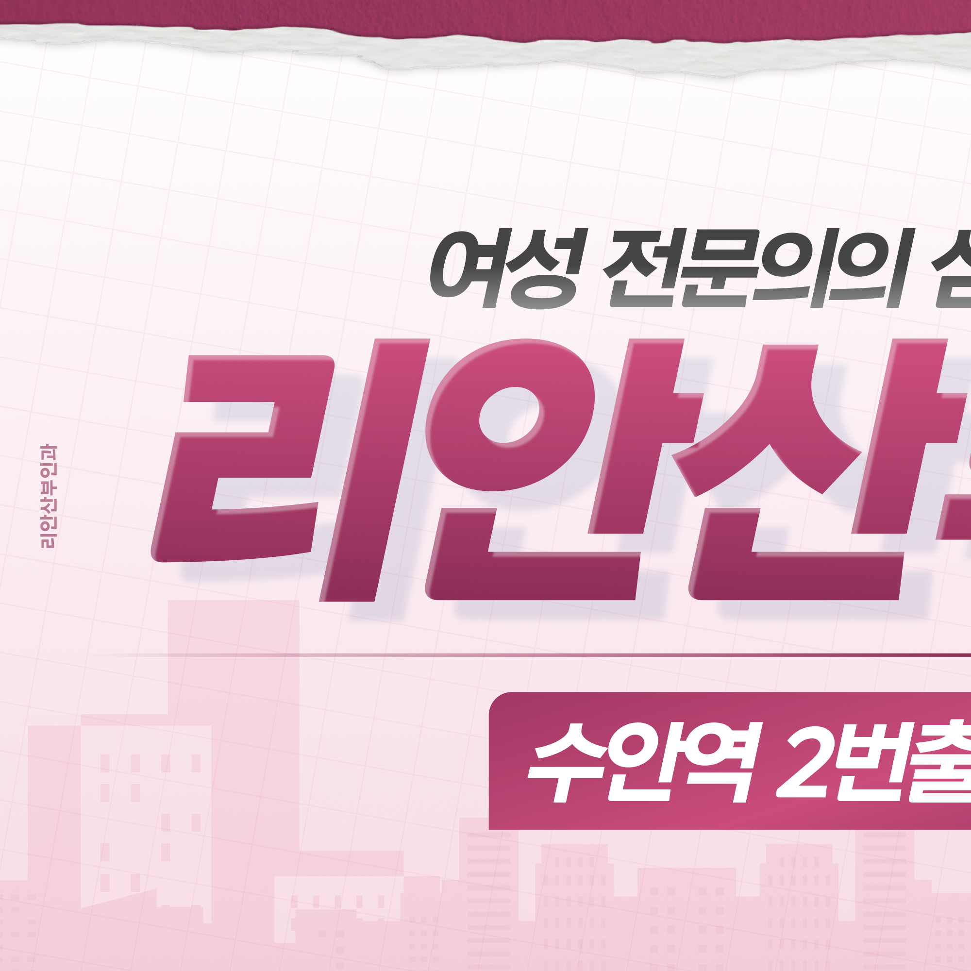 금정구태아검사 검사가 보는 범위 안내 이미지