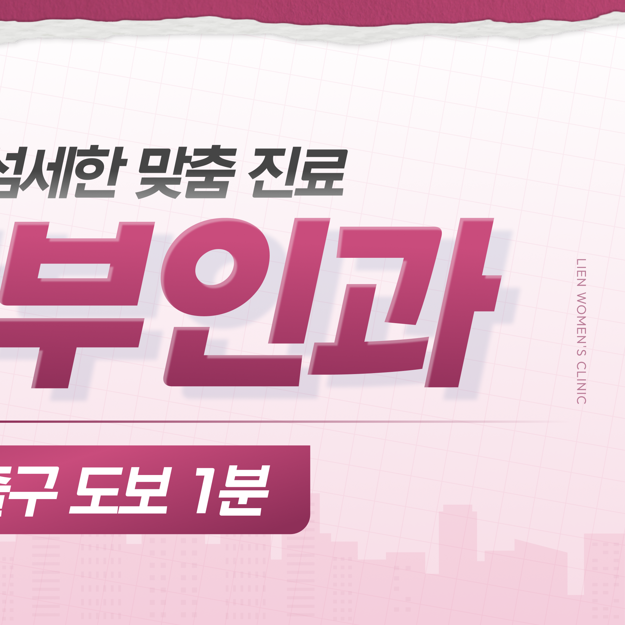 금정구니프티검사 검사 종류별 비교 이미지