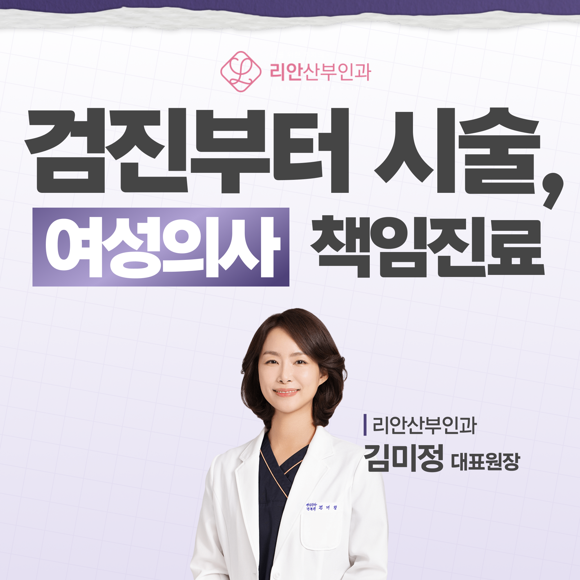 부산산부인과 배란유도 안내 이미지