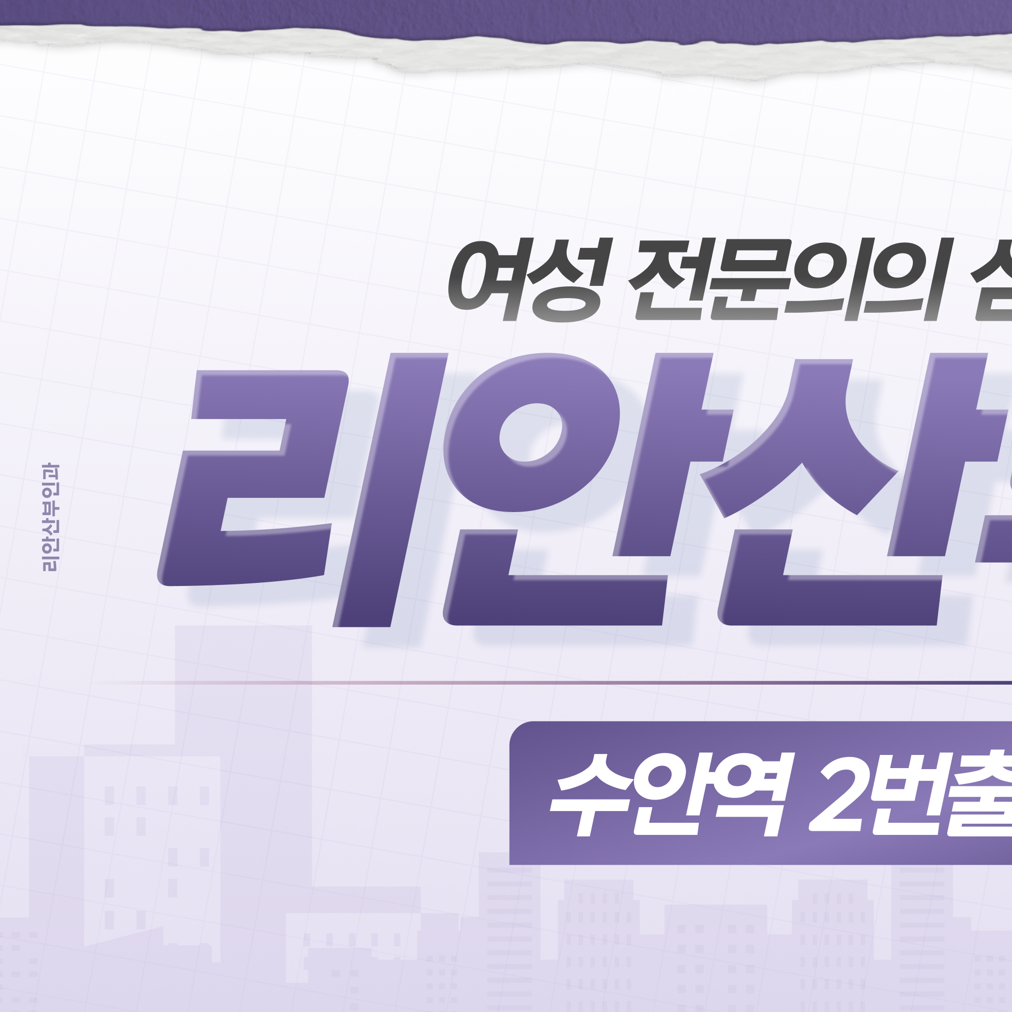 부산배란유도 배란 장애 신호 안내 이미지