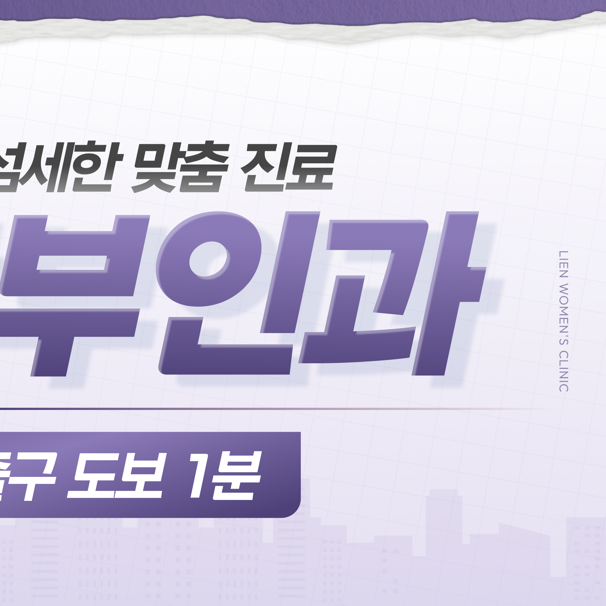 부산다낭성난소증후군 배란 장애 원인 비교 이미지