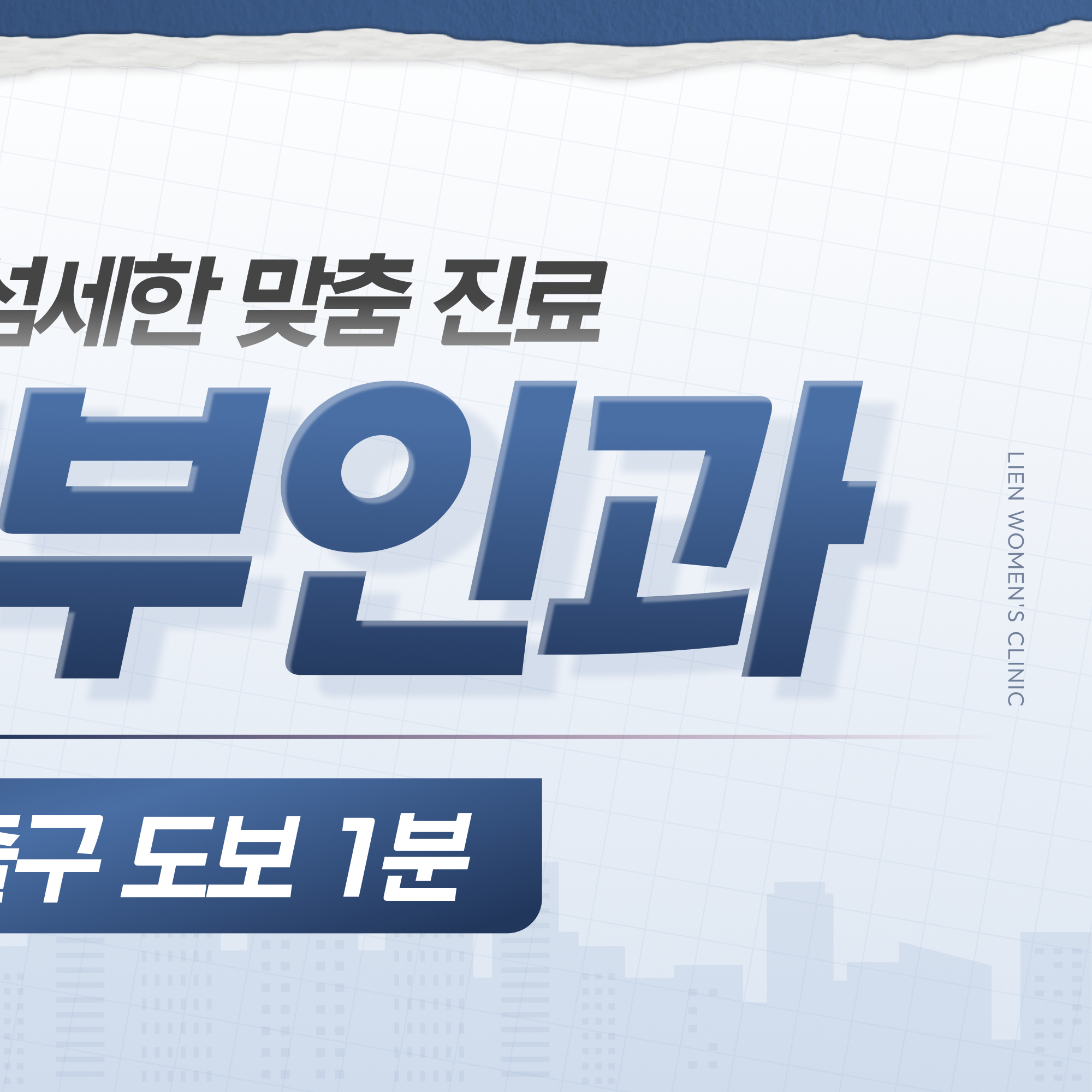 온천장역생리불순 부정출혈 원인별 비교 이미지